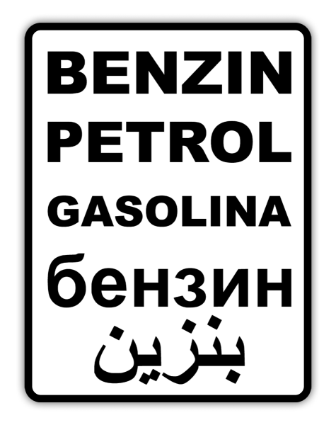 Aufkleber Benzin Petrol Gasolina